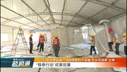 安哥在行動 天臺逃生通道變身危化車間，拆！直擊新型膜材料違規生產隱患