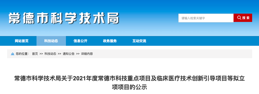 湖南時遠新材料科技 科研創新引領發展，塑料制品銷售迎來新機遇