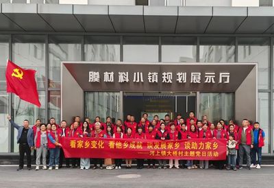 聚黨心·繪鄉(xiāng)興②｜固定主題黨日活動(dòng) 黨員看家鄉(xiāng)變化 塑料制品銷售新篇章