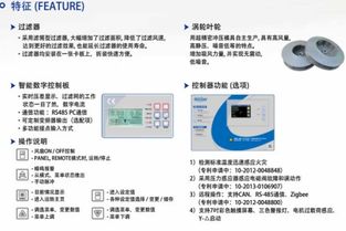 CHCA韓國清好AP系列濾筒式除塵器AP 300及其計算機軟件技術開發(fā)