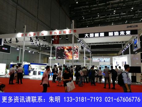 智造未來，共享商機——2019第21屆中國工博會數控機床展全攻略