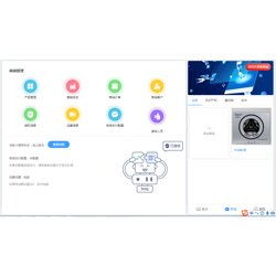 免費(fèi)商品管理系統(tǒng) 誠(chéng)薦放心靠譜的企業(yè)商品管理解決方案